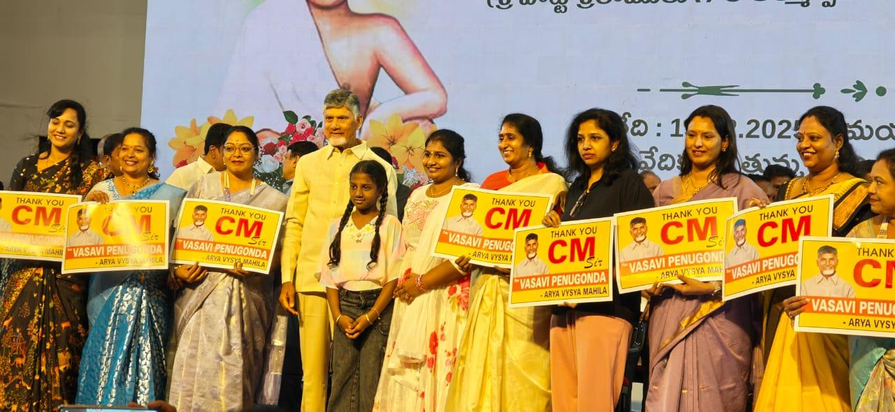 Thanking CM