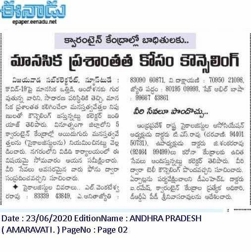 పాఠశాల విద్యార్థులకు విద్యా సామగ్రి - Educational Kit Support