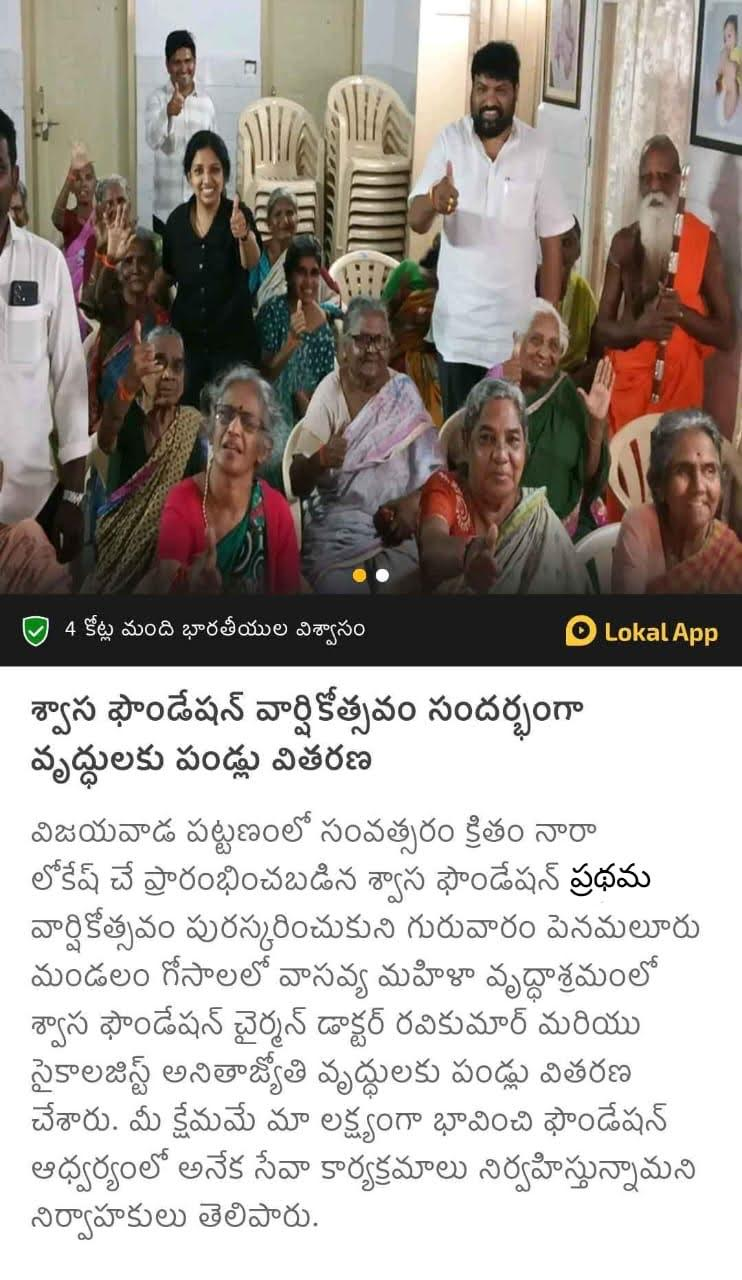 మంచినీటి వసతి కల్పన - Drinking Water Projects