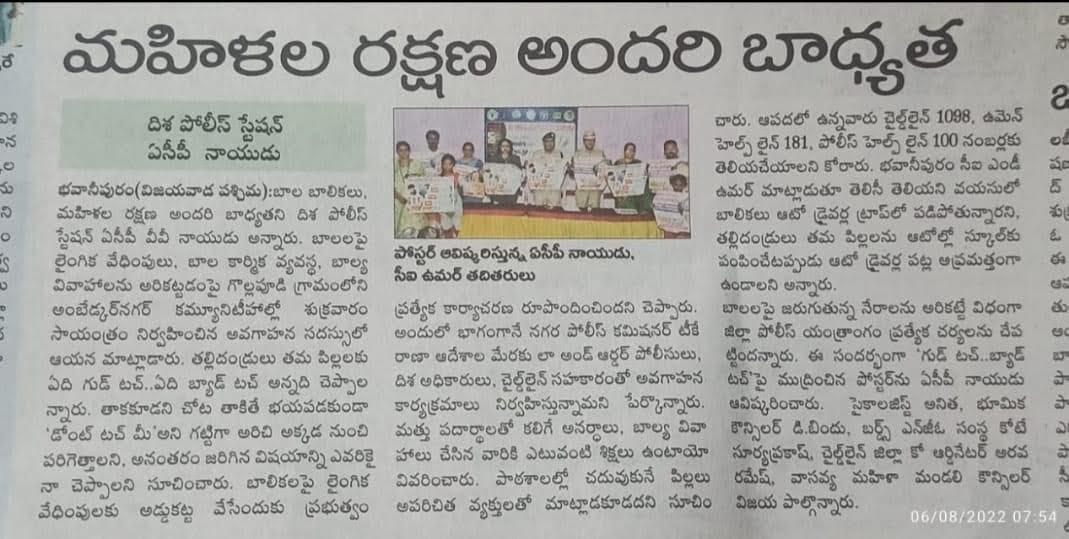 ఉచిత ఆరోగ్య శిబిరం - Free Medical Camp